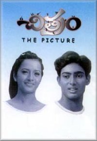 Chitram